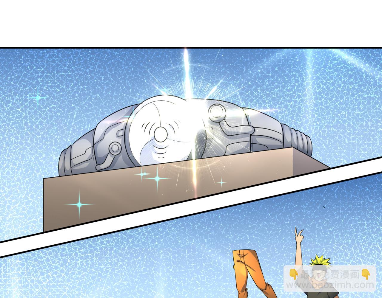 🍛全球诡异时代 第203话 鬼纹绘制！ 第20页