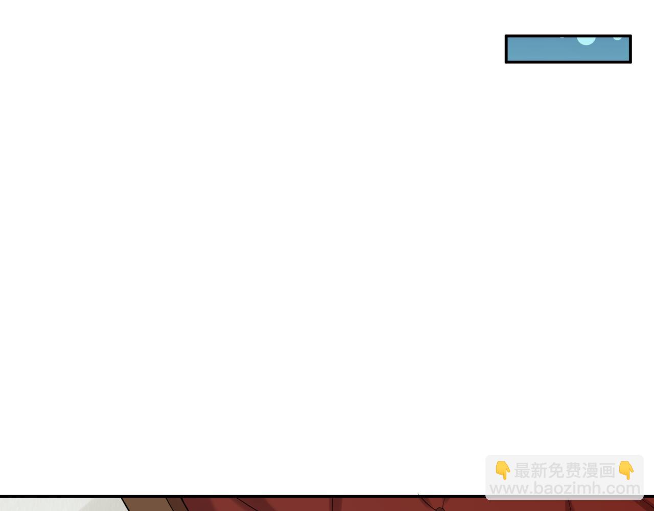 🍛全球诡异时代 第203话 鬼纹绘制！ 第29页