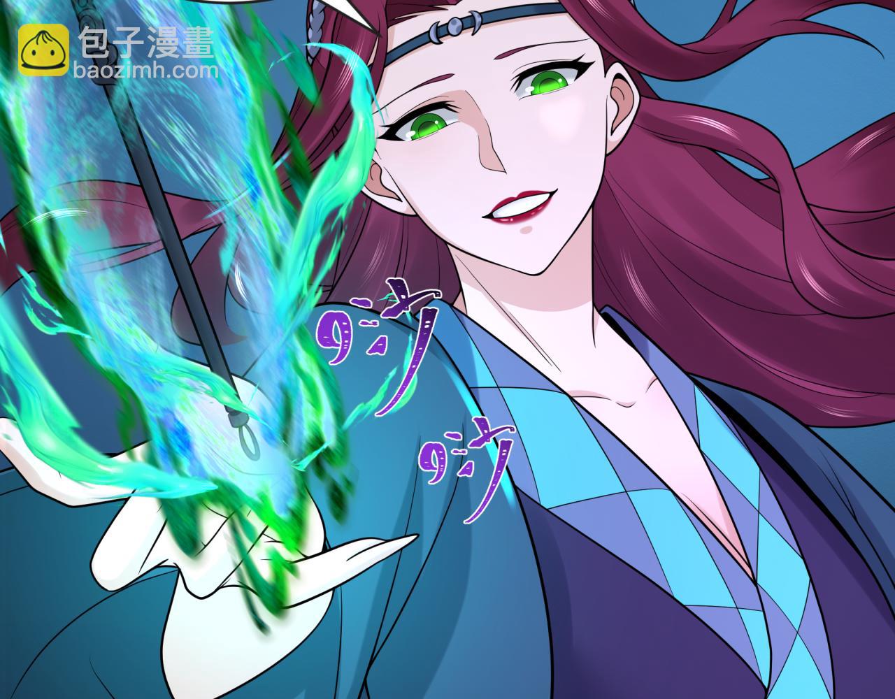🍛全球诡异时代 第203话 鬼纹绘制！ 第42页