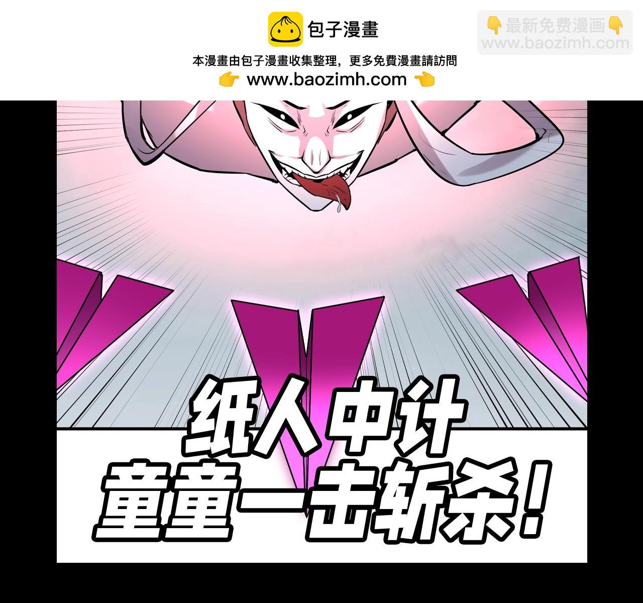 🍛全球诡异时代 第71期 漫剧剧场！（日更中） 第2页