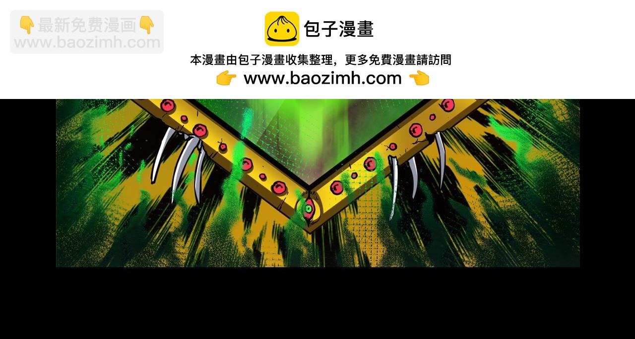 🍛全球诡异时代 第71期 漫剧剧场！（日更中） 第4页