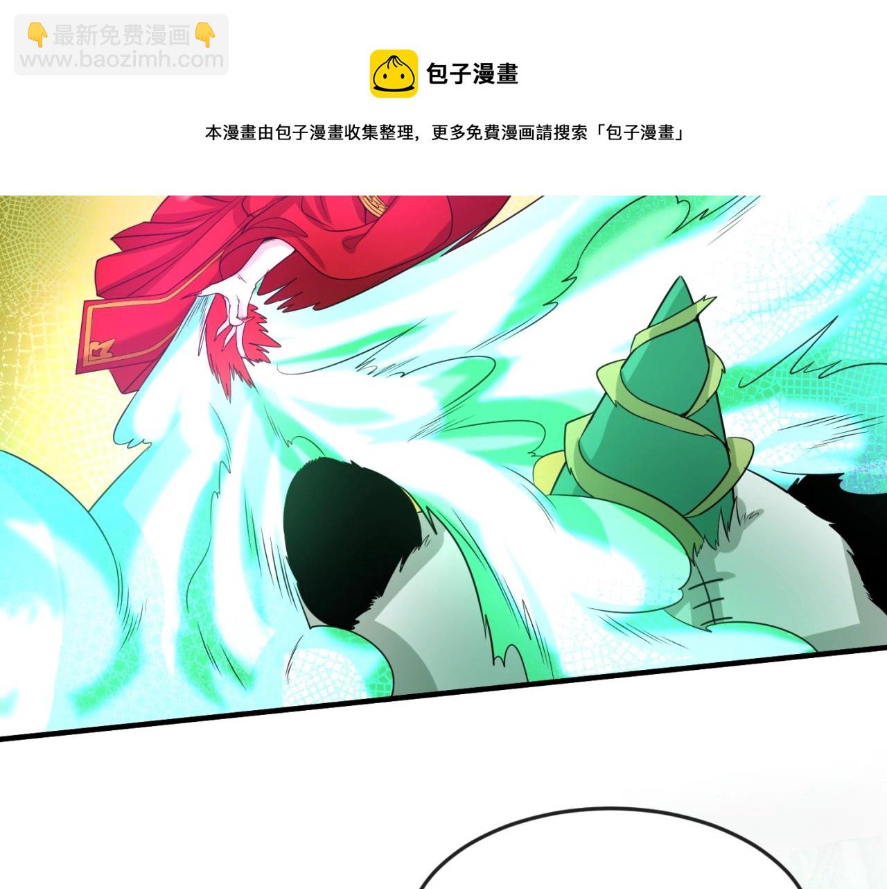 🍛全球诡异时代 第29话 大战S级！ 第13页