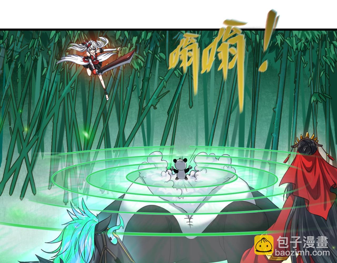 🍛全球诡异时代 第29话 大战S级！ 第26页