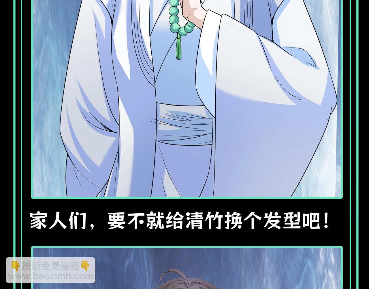 🍛全球诡异时代 第73期 特别企划：不给糖，就捣蛋！（日更中） 第14页
