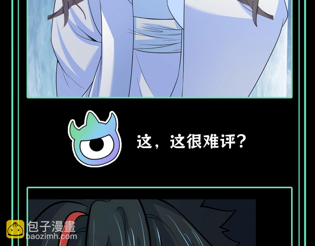 🍛全球诡异时代 第73期 特别企划：不给糖，就捣蛋！（日更中） 第16页