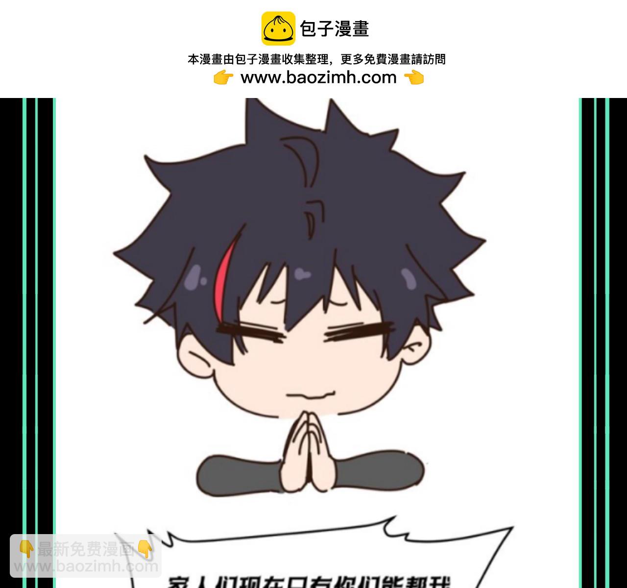 🍛全球诡异时代 第73期 特别企划：不给糖，就捣蛋！（日更中） 第18页