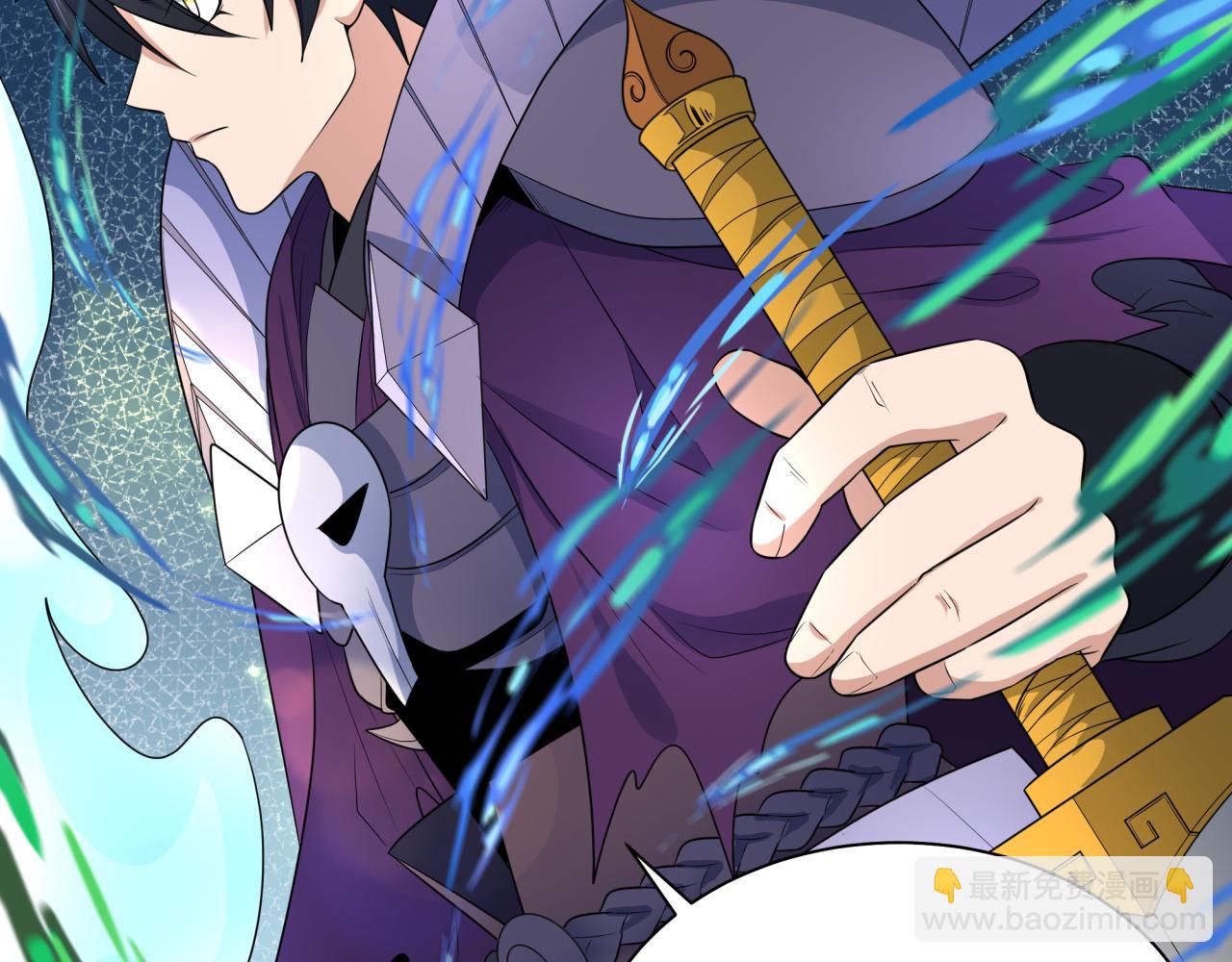 🍛全球诡异时代 第205话 东方大军集结！ 第23页