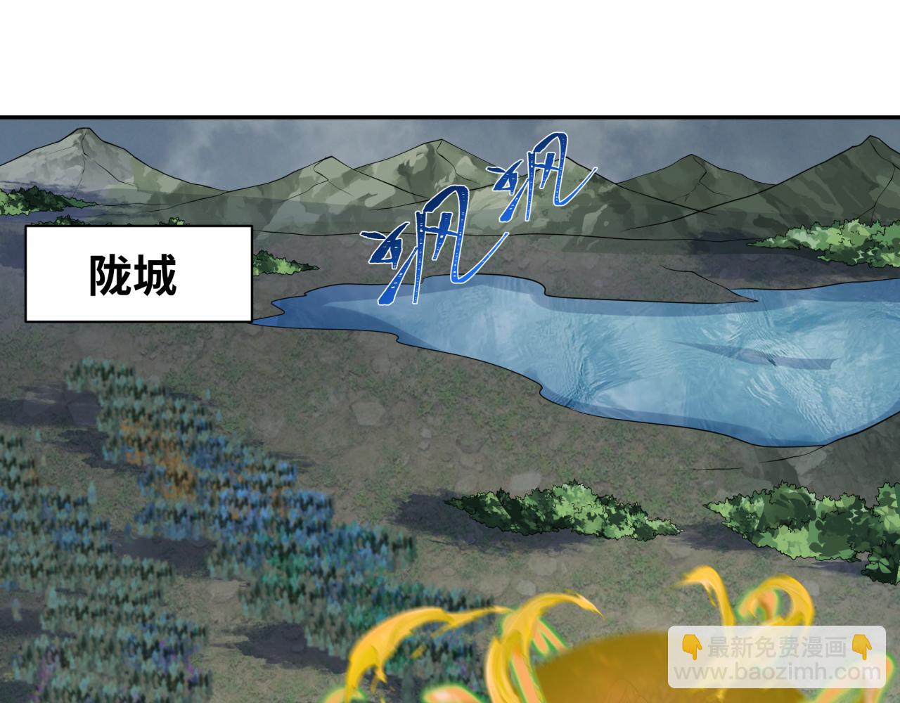 🍛全球诡异时代 第205话 东方大军集结！ 第29页