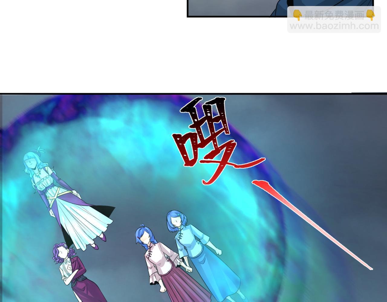 🍛全球诡异时代 第205话 东方大军集结！ 第36页