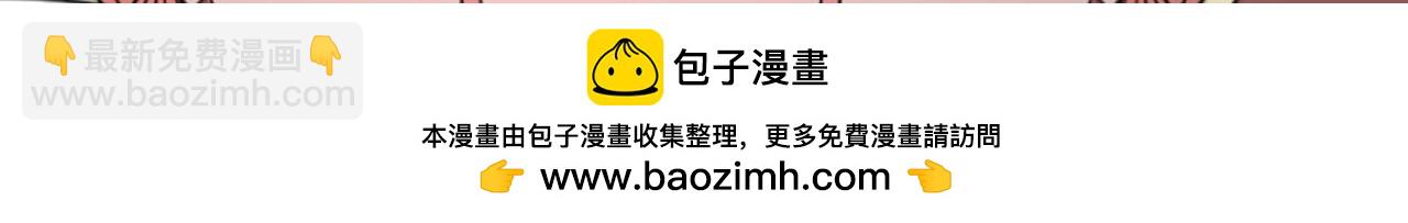 🍛全球诡异时代 第74期 特别企划：磕点all童（日更中） 第17页