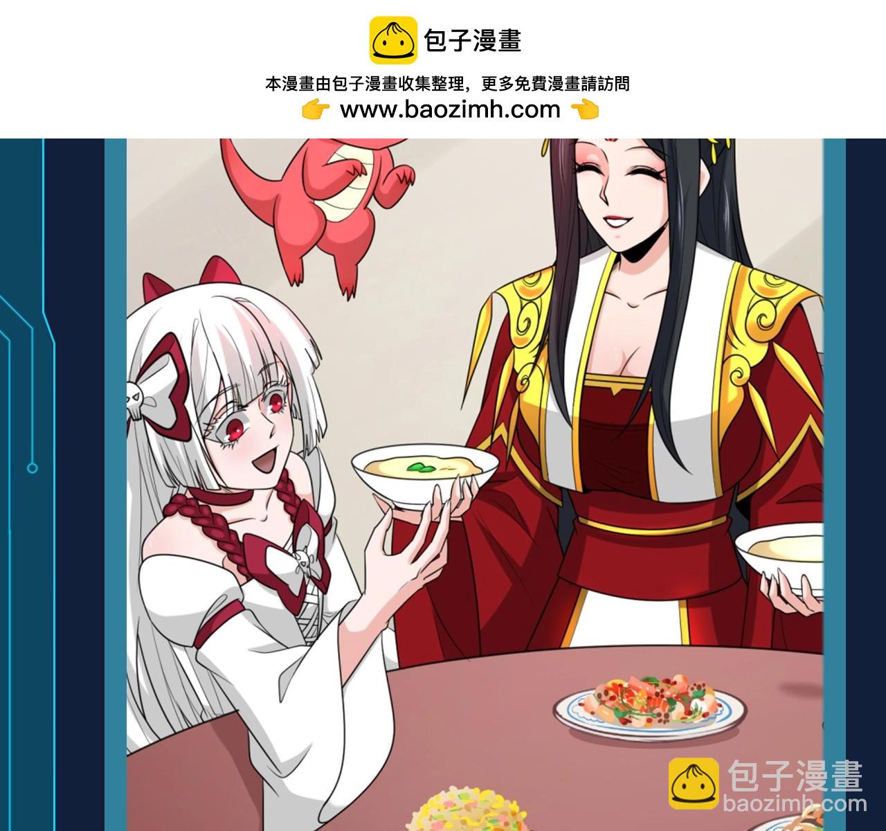 🍛全球诡异时代 第74期 特别企划：磕点all童（日更中） 第6页
