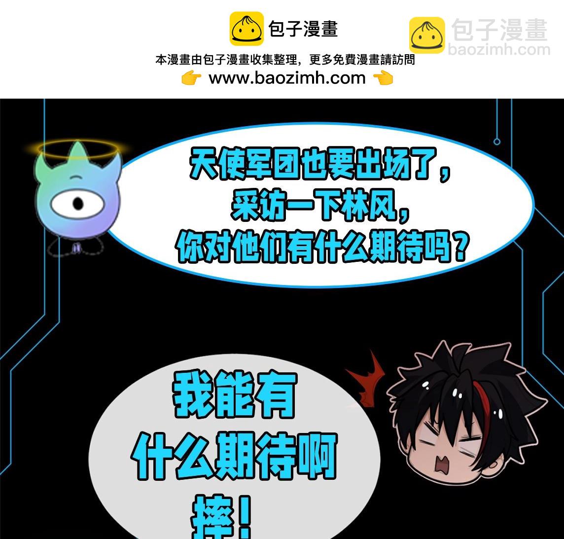 🍛全球诡异时代 第76期 路透社：天使形象大揭秘 第11页