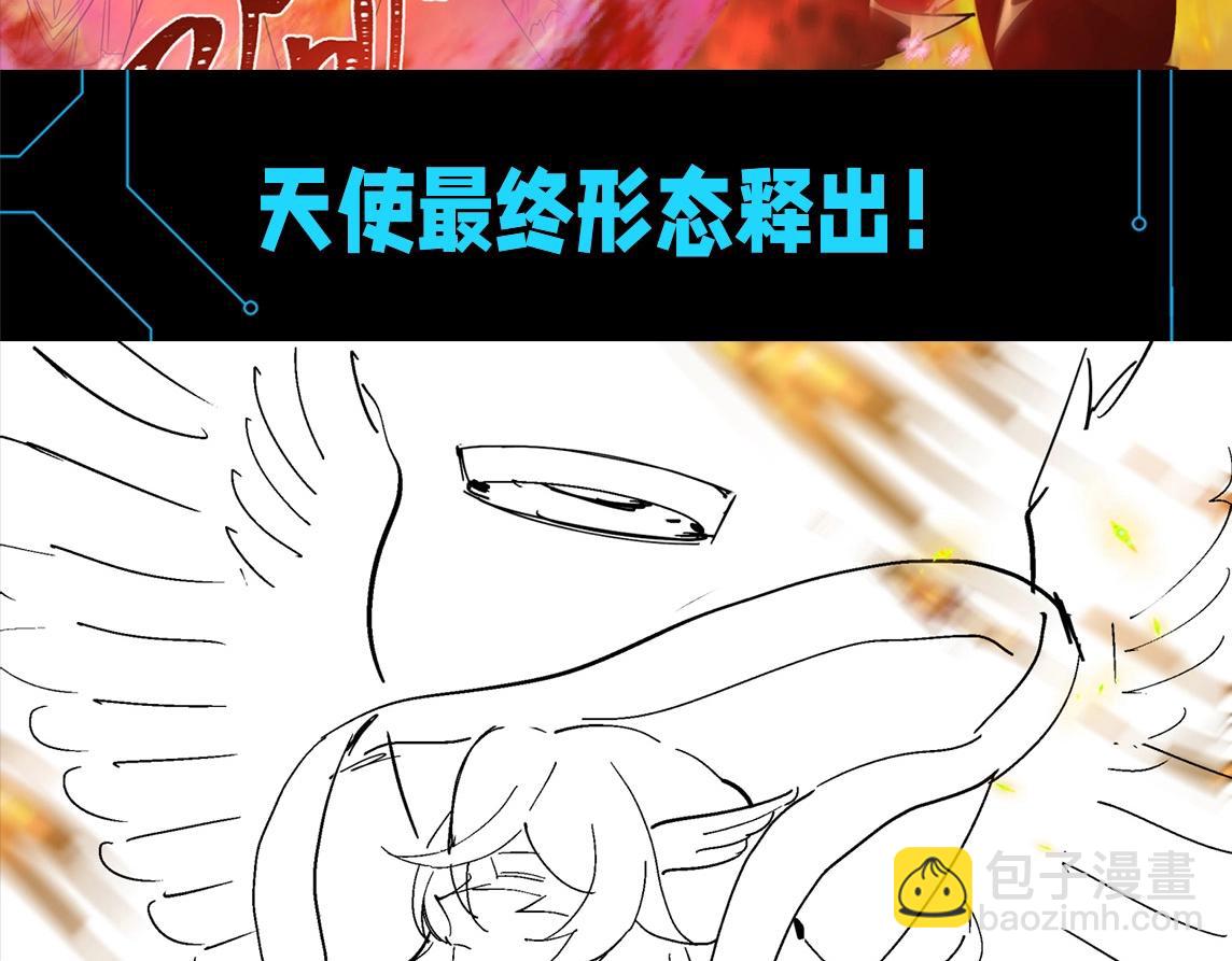🍛全球诡异时代 第76期 路透社：天使形象大揭秘 第14页