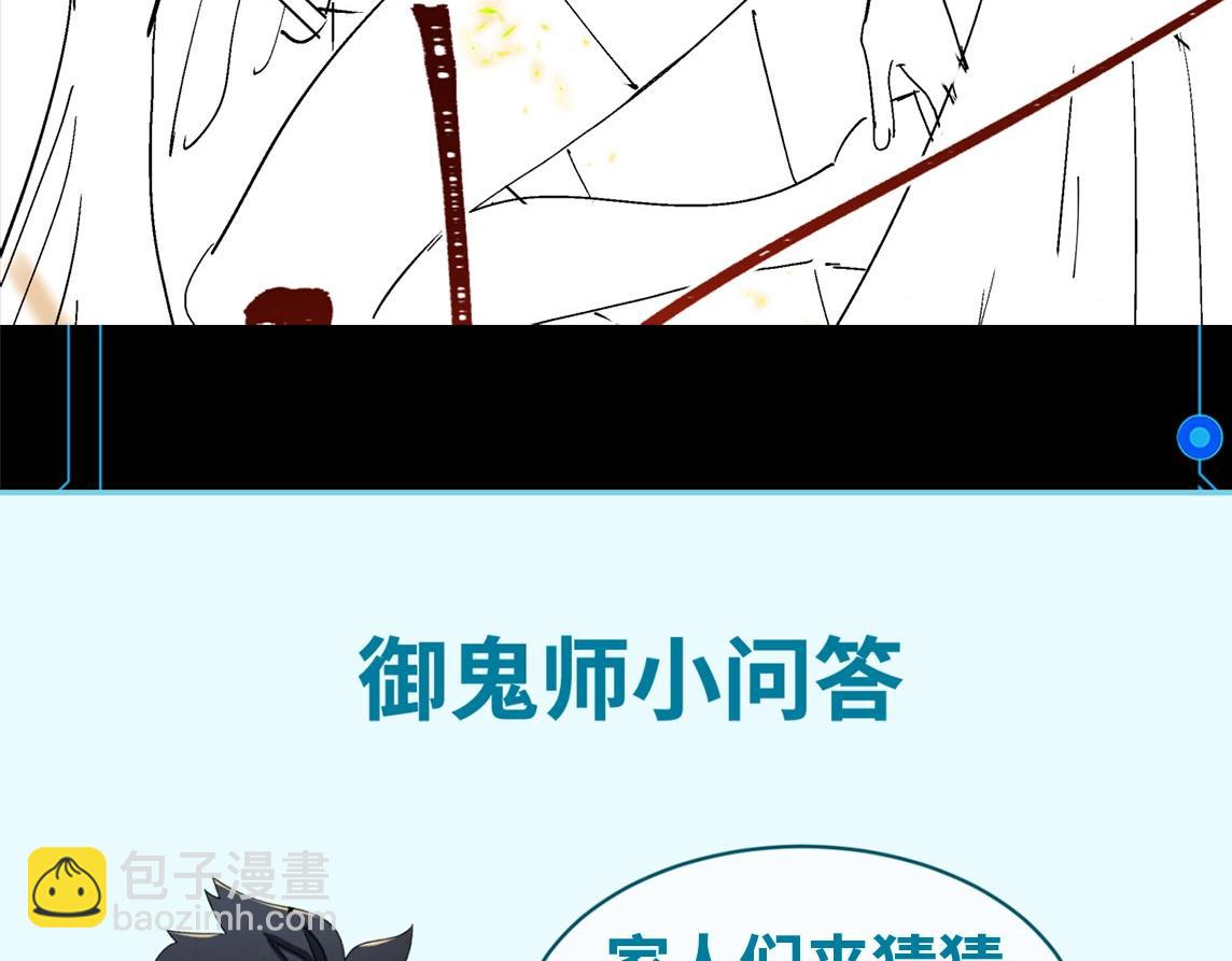 🍛全球诡异时代 第76期 路透社：天使形象大揭秘 第16页