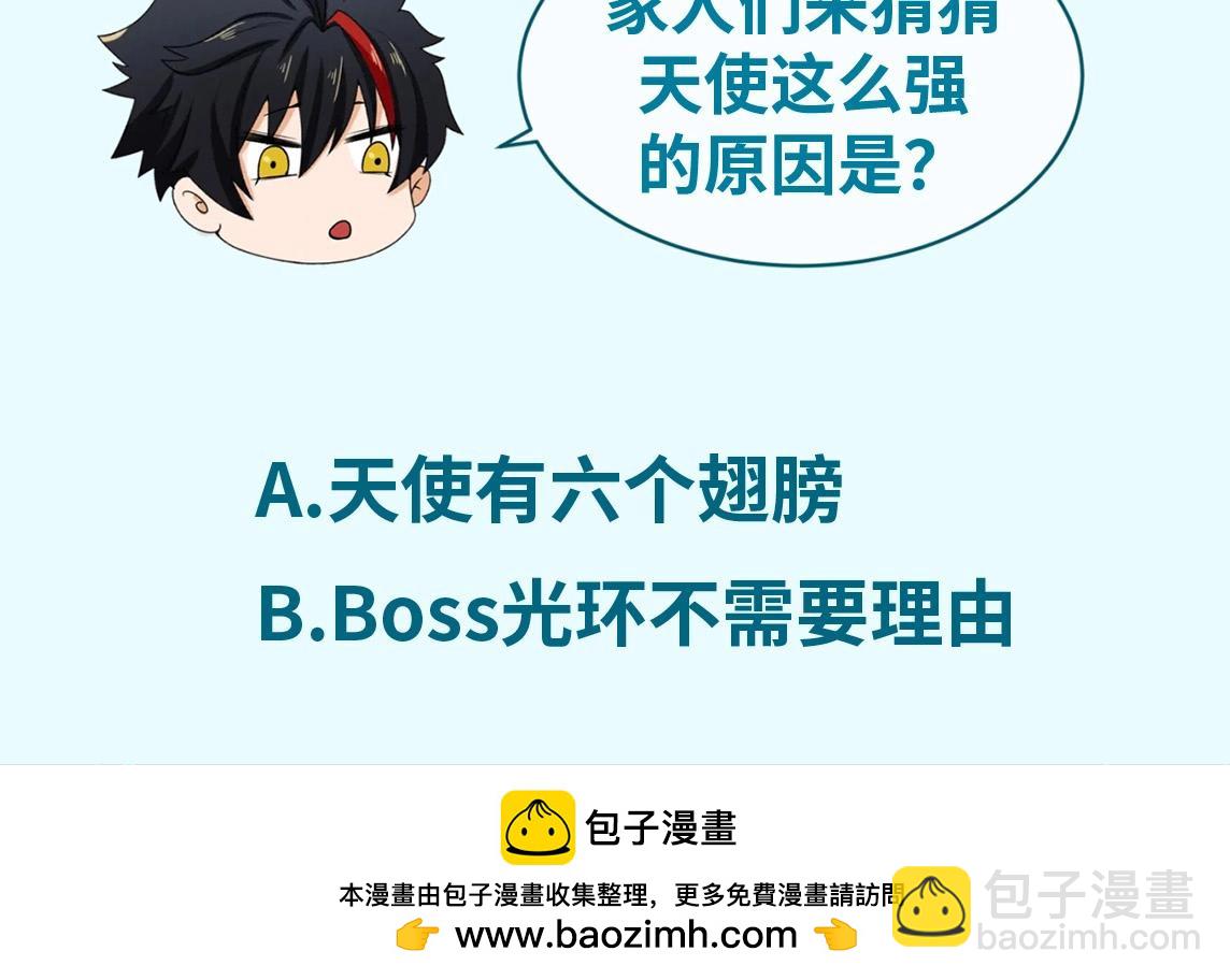 🍛全球诡异时代 第76期 路透社：天使形象大揭秘 第17页
