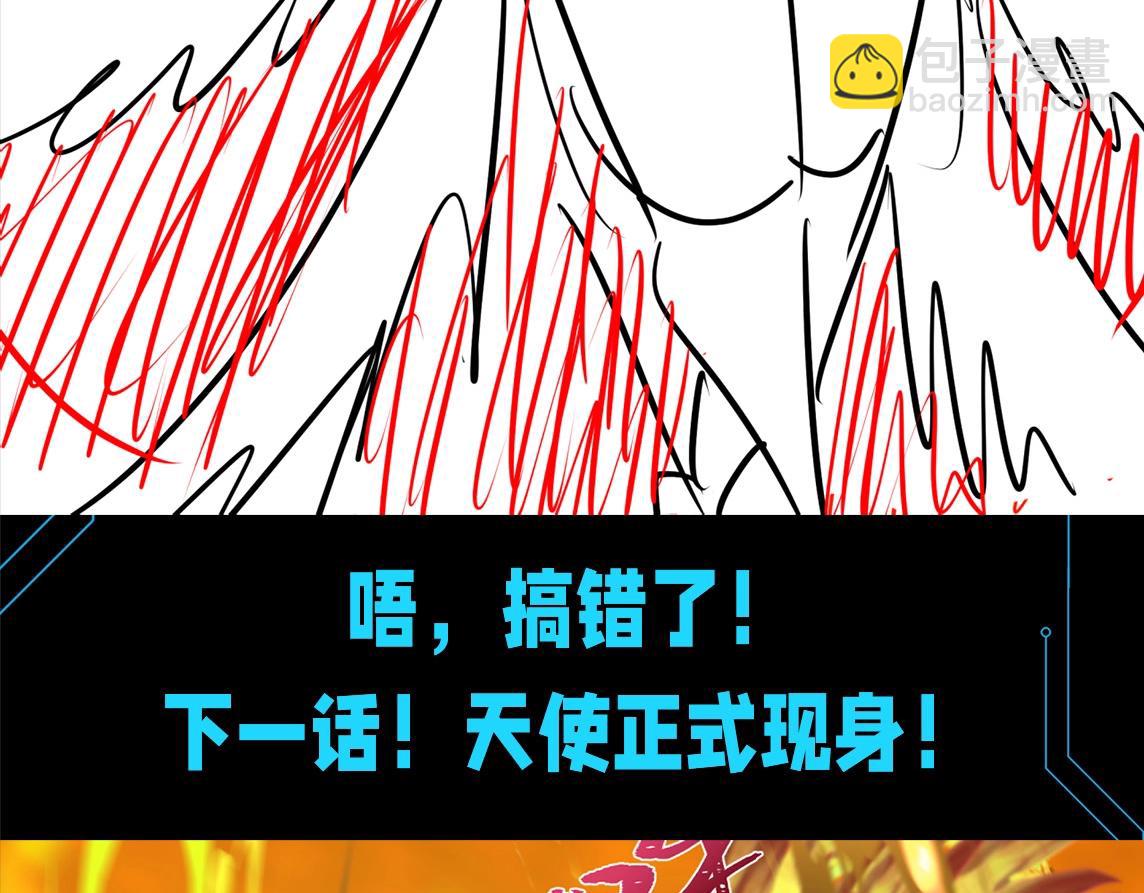 🍛全球诡异时代 第76期 路透社：天使形象大揭秘 第6页