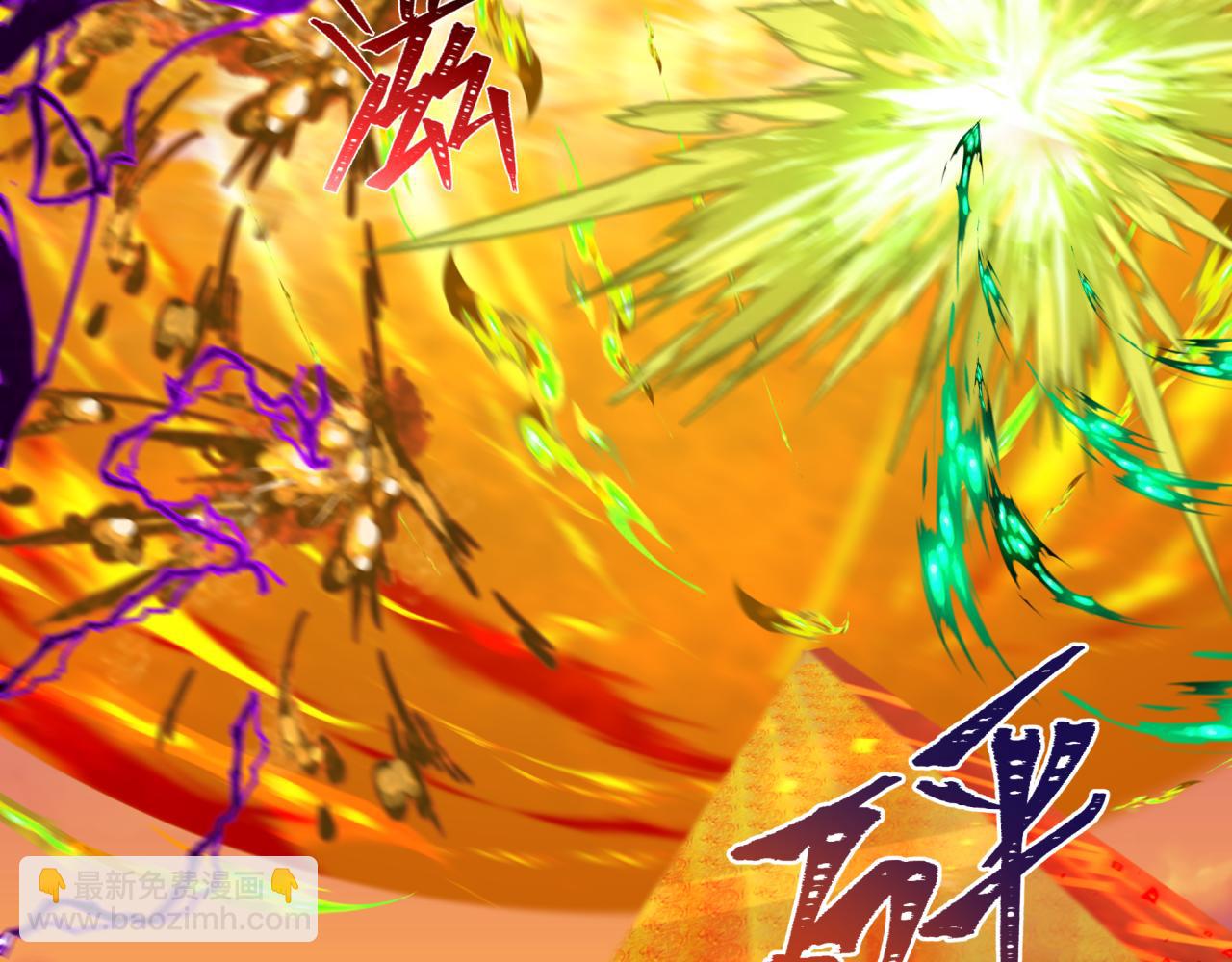 🍛全球诡异时代 第207话 切塔计划！ 第15页