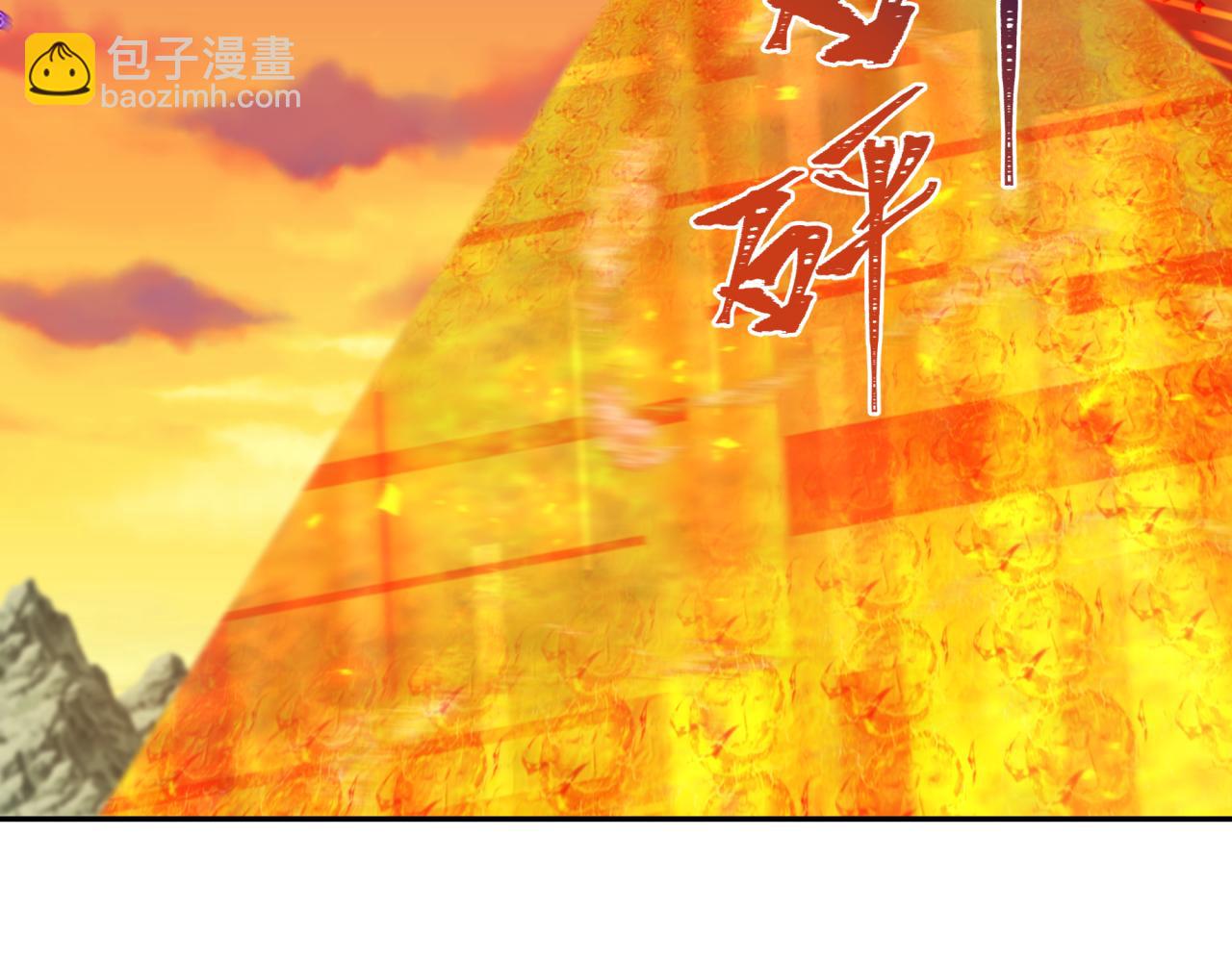 🍛全球诡异时代 第207话 切塔计划！ 第16页