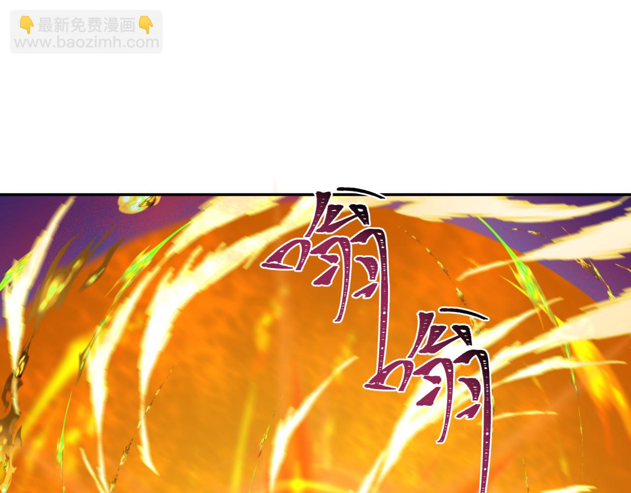 🍛全球诡异时代 第207话 切塔计划！ 第17页