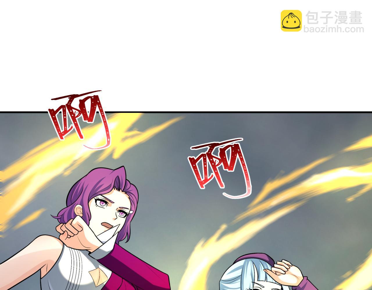 🍛全球诡异时代 第207话 切塔计划！ 第25页