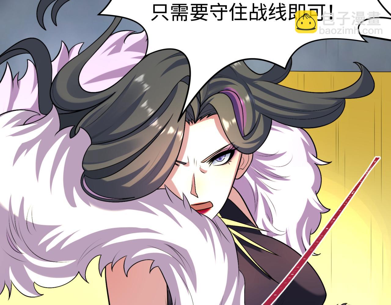 🍛全球诡异时代 第207话 切塔计划！ 第28页