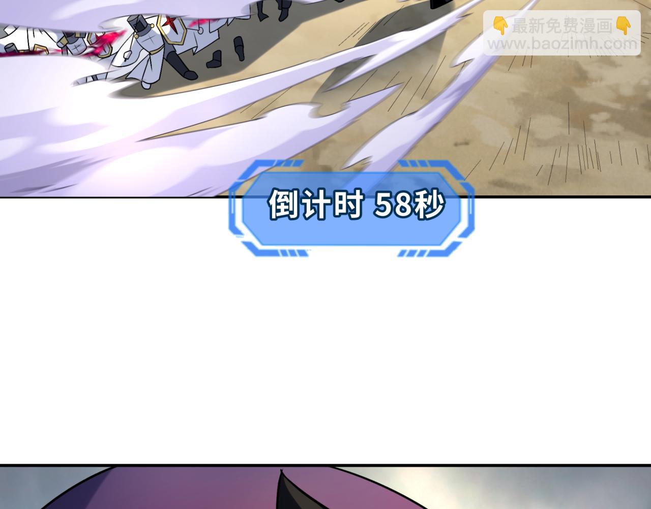 🍛全球诡异时代 第207话 切塔计划！ 第33页