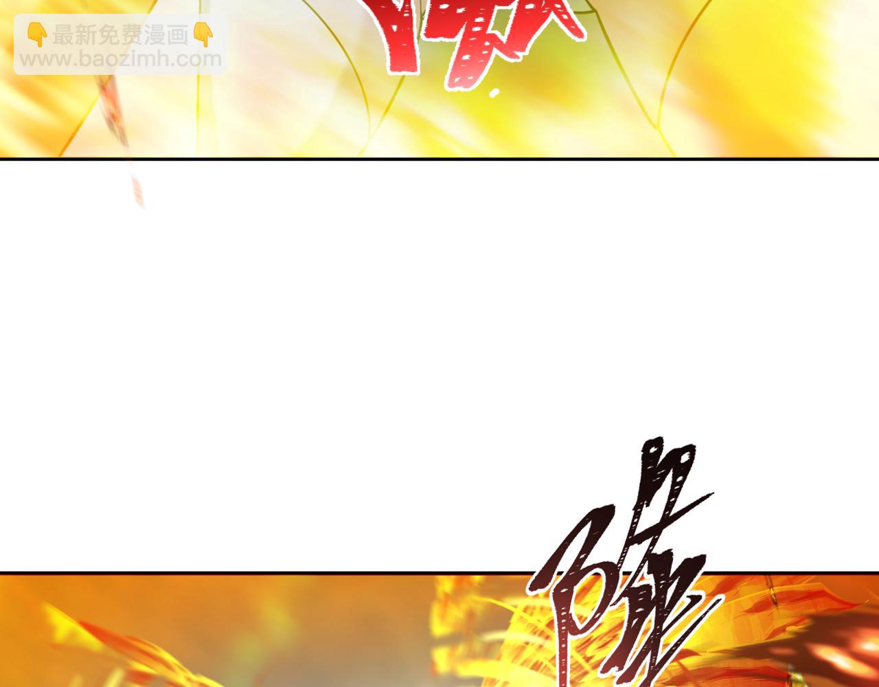 🍛全球诡异时代 第207话 切塔计划！ 第41页
