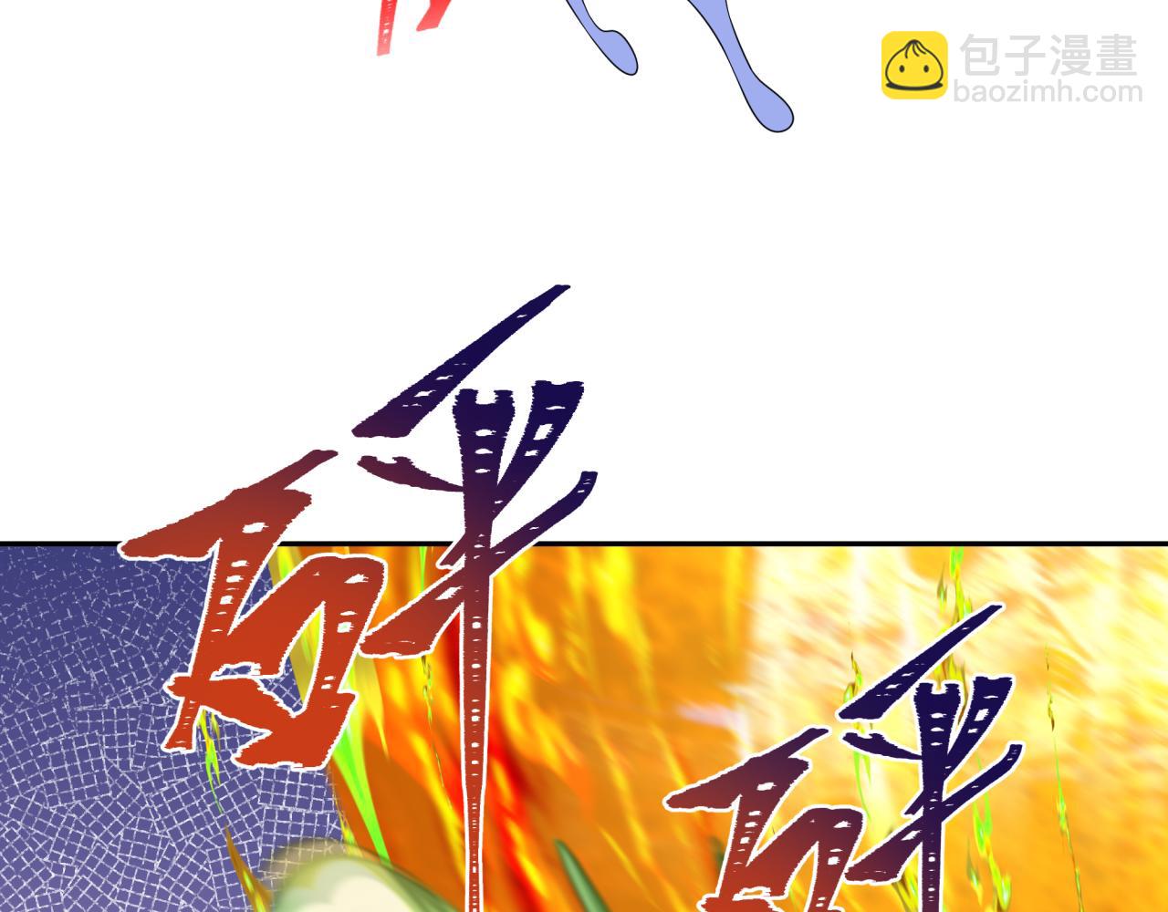 🍛全球诡异时代 第207话 切塔计划！ 第49页
