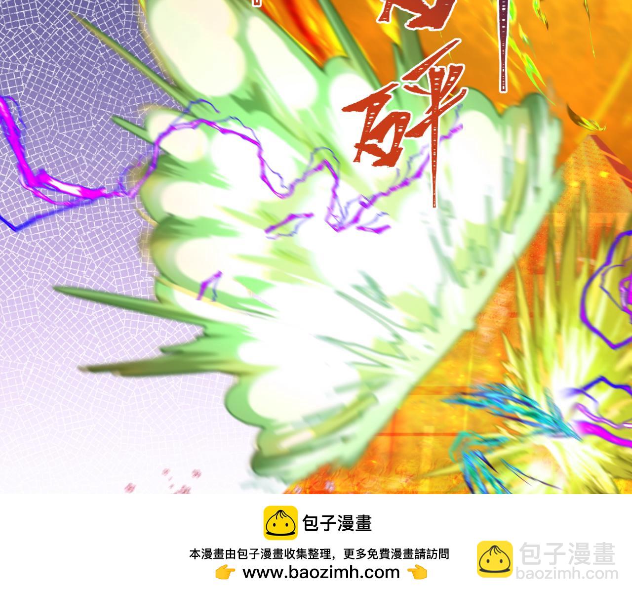 🍛全球诡异时代 第207话 切塔计划！ 第50页