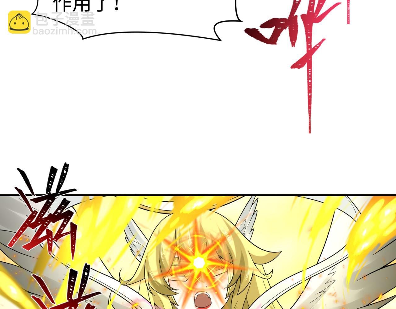 🍛全球诡异时代 209话 东方守住了！ 第10页