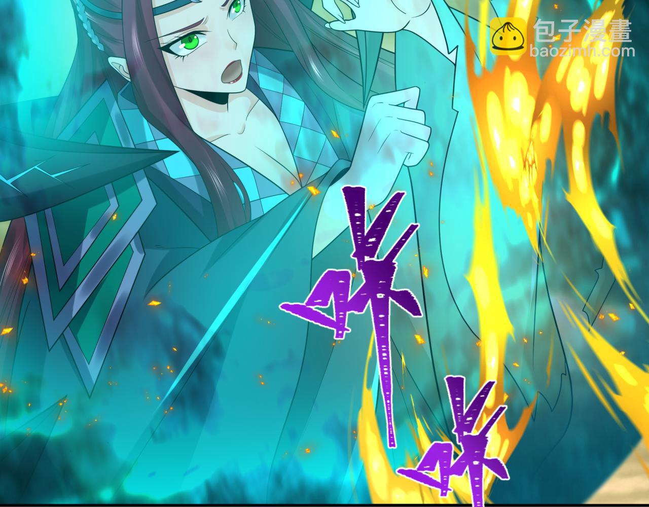 🍛全球诡异时代 209话 东方守住了！ 第17页