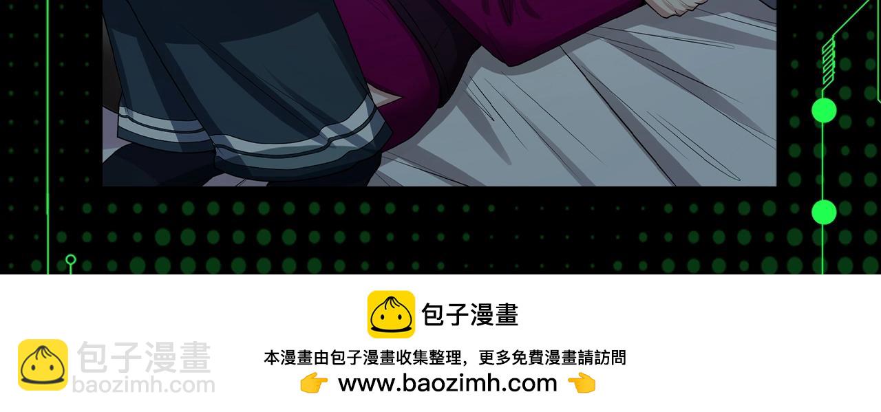🍛全球诡异时代 第79期 漫剧剧场！（日更中） 第6页