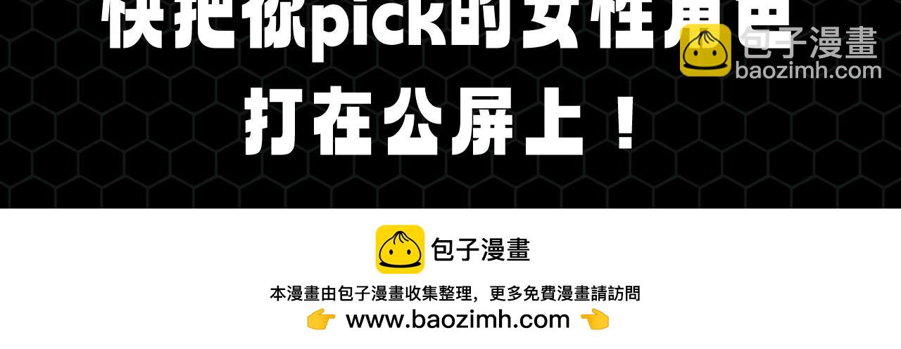 🍛全球诡异时代 第81期 粉丝福利：女性角色美图大赏第二弹！（日更中） 第13页