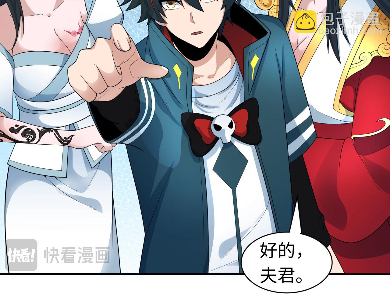 🍛全球诡异时代 第211话 鲛人！ 第13页
