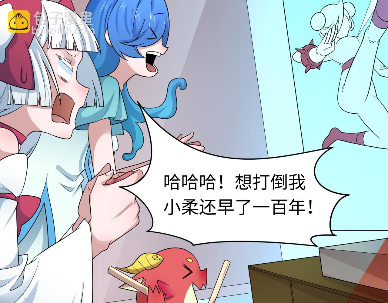🍛全球诡异时代 第211话 鲛人！ 第24页