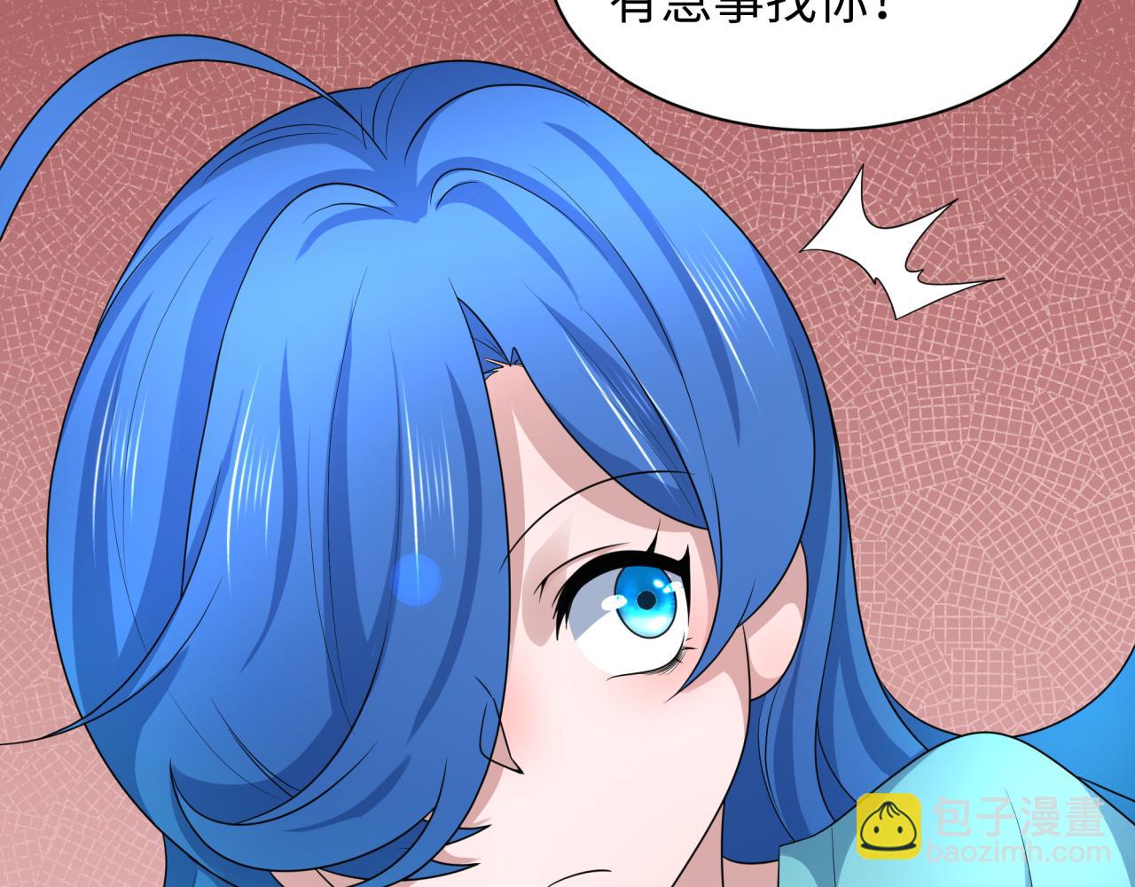 🍛全球诡异时代 第211话 鲛人！ 第26页