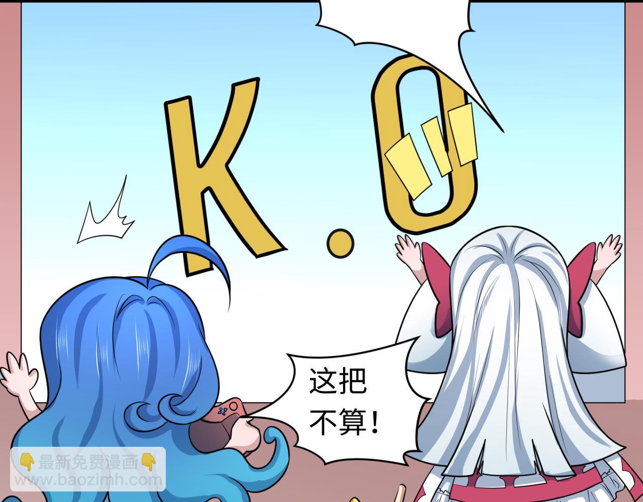 🍛全球诡异时代 第211话 鲛人！ 第28页