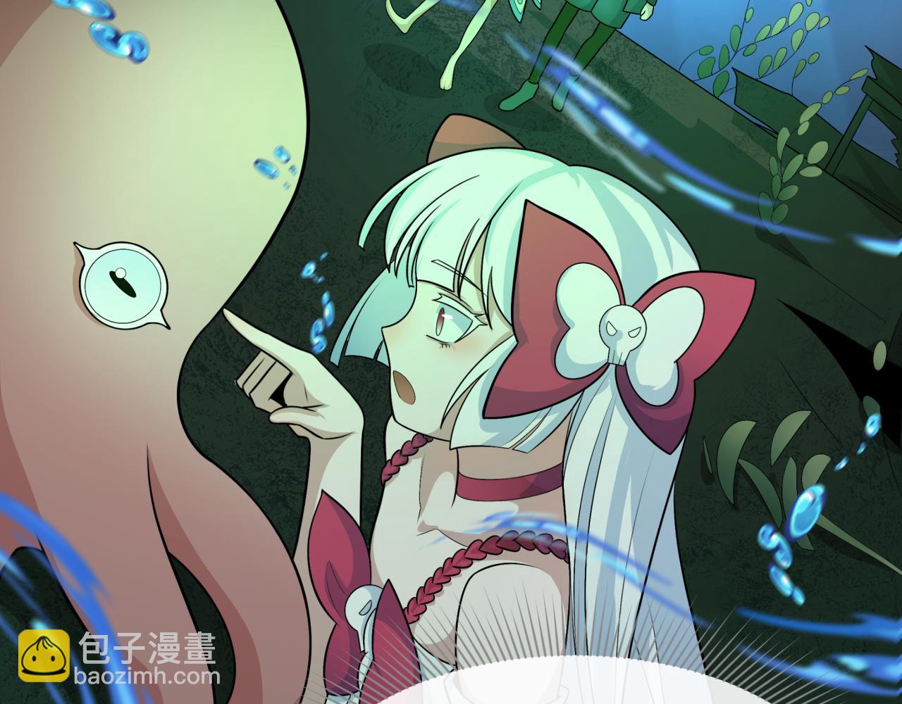 🍛全球诡异时代 第211话 鲛人！ 第48页