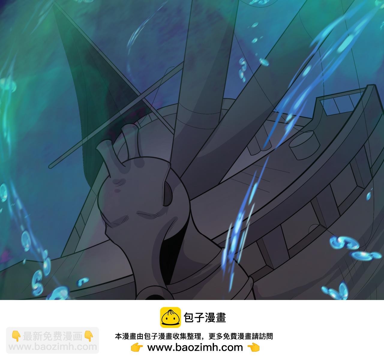 🍛全球诡异时代 第211话 鲛人！ 第50页