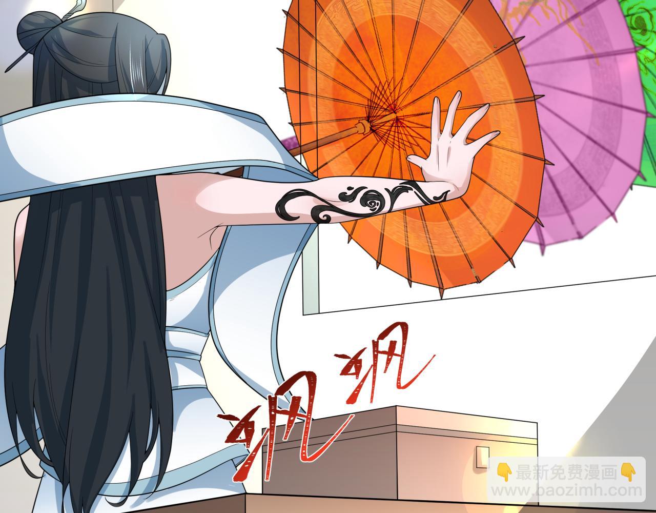 🍛全球诡异时代 第211话 鲛人！ 第8页