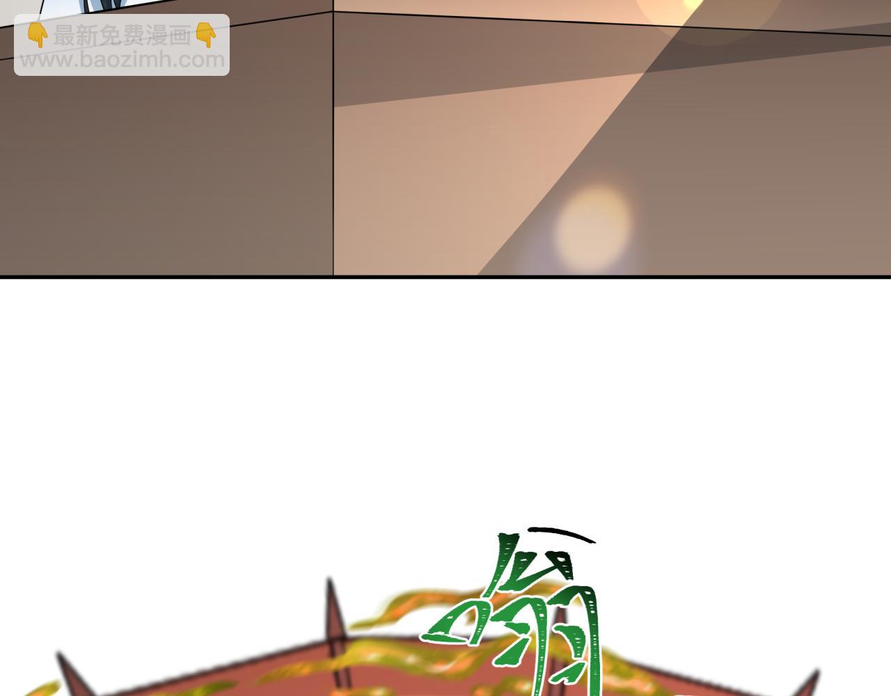 🍛全球诡异时代 第211话 鲛人！ 第9页