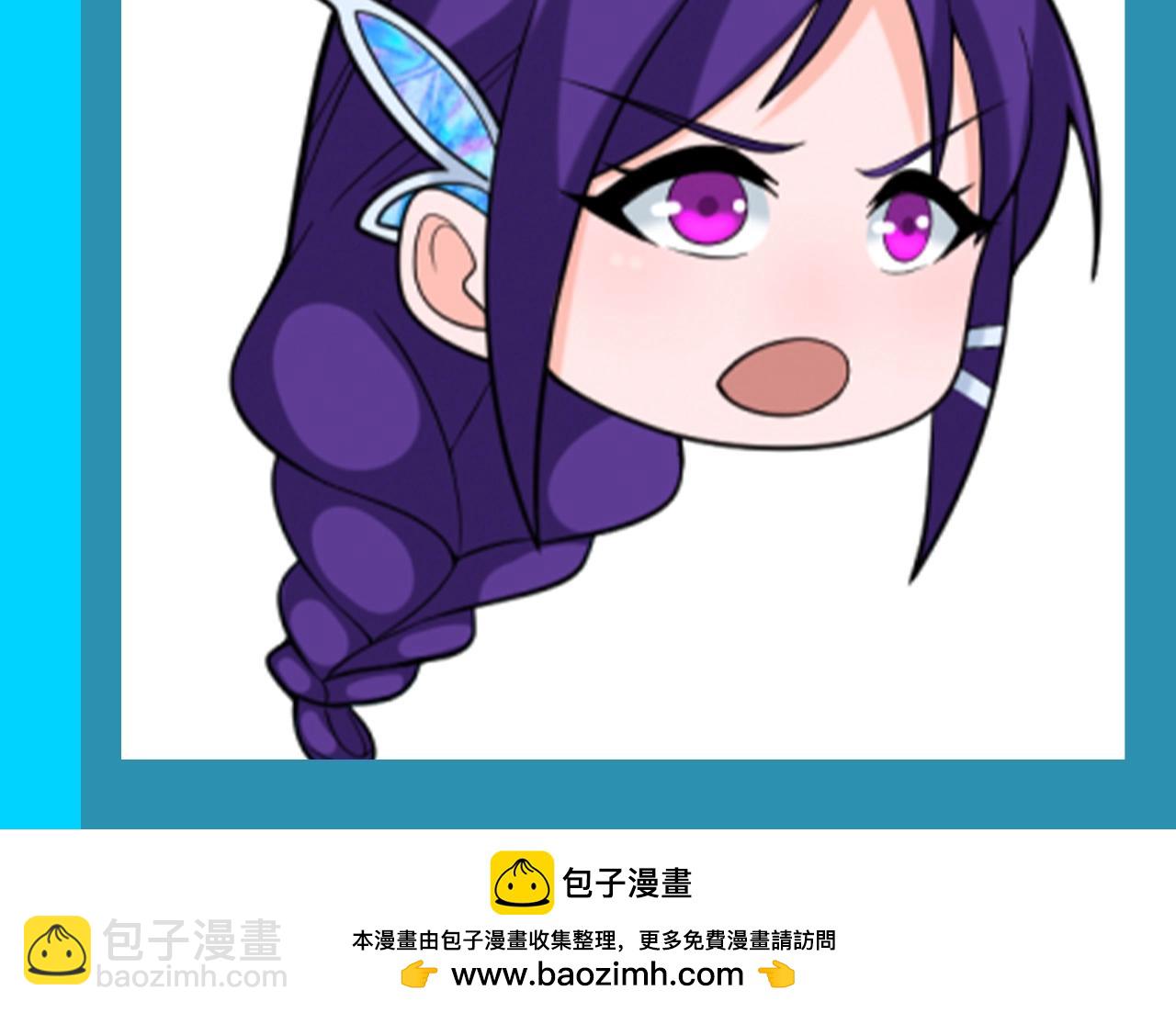 🍛全球诡异时代 第82期 搞点事：Q版林风？那是什么？ 第14页