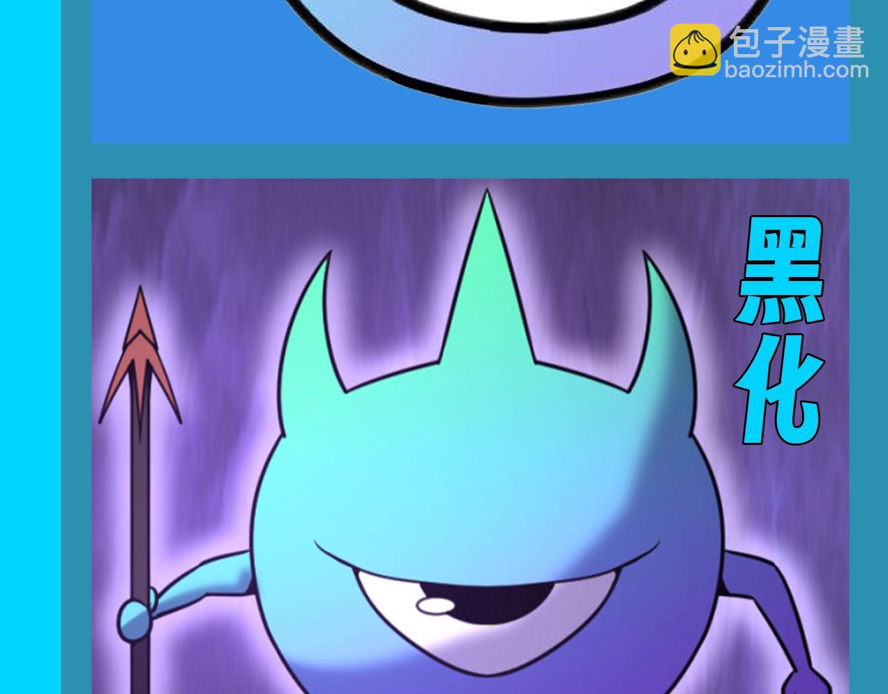 🍛全球诡异时代 第82期 搞点事：Q版林风？那是什么？ 第7页