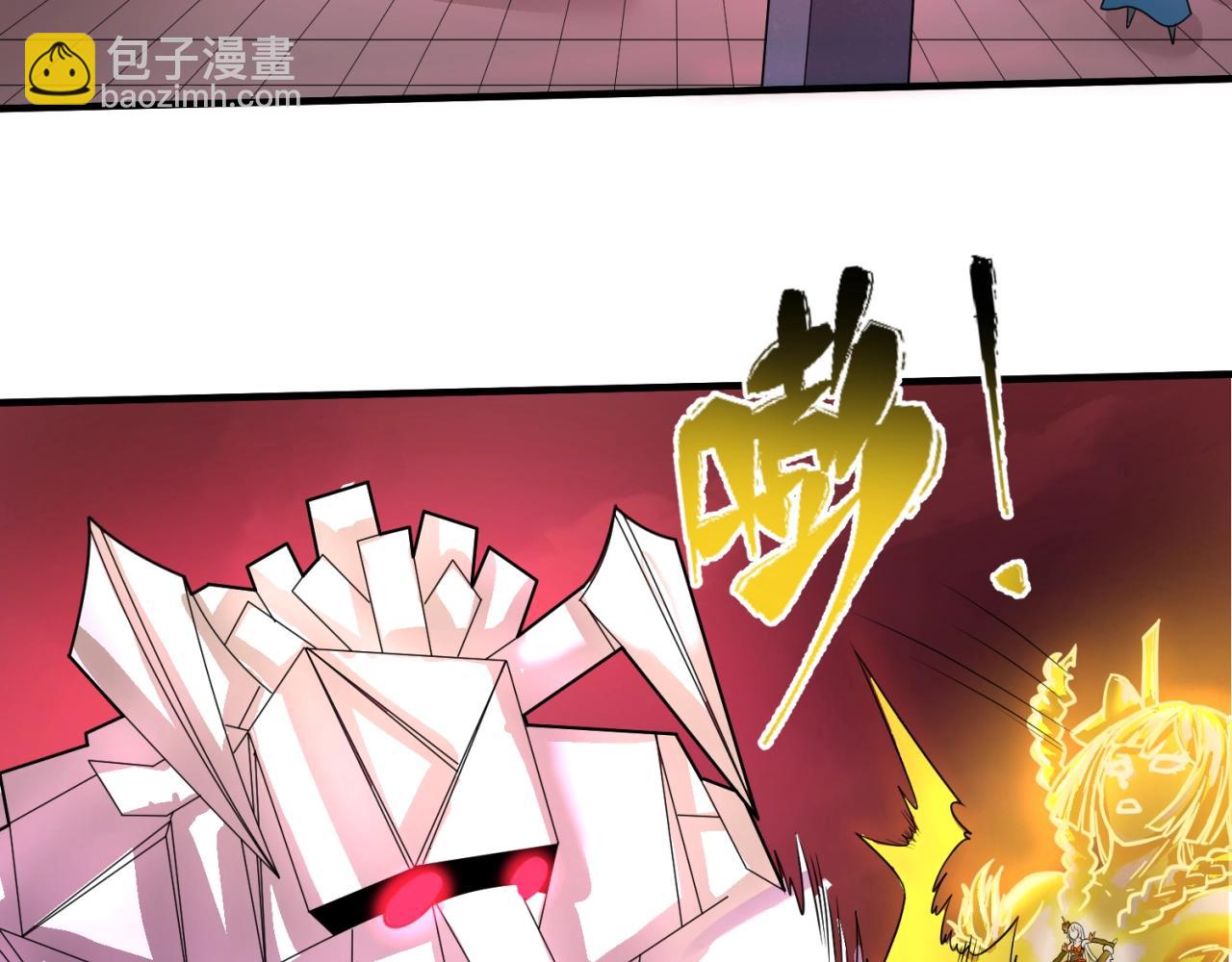 🍛全球诡异时代 第31话 柳城失守 第11页