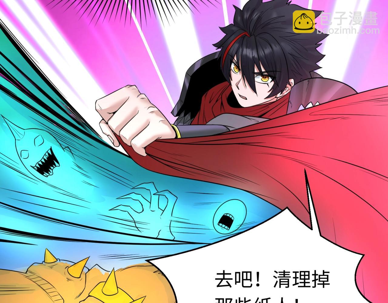 🍛全球诡异时代 第31话 柳城失守 第15页