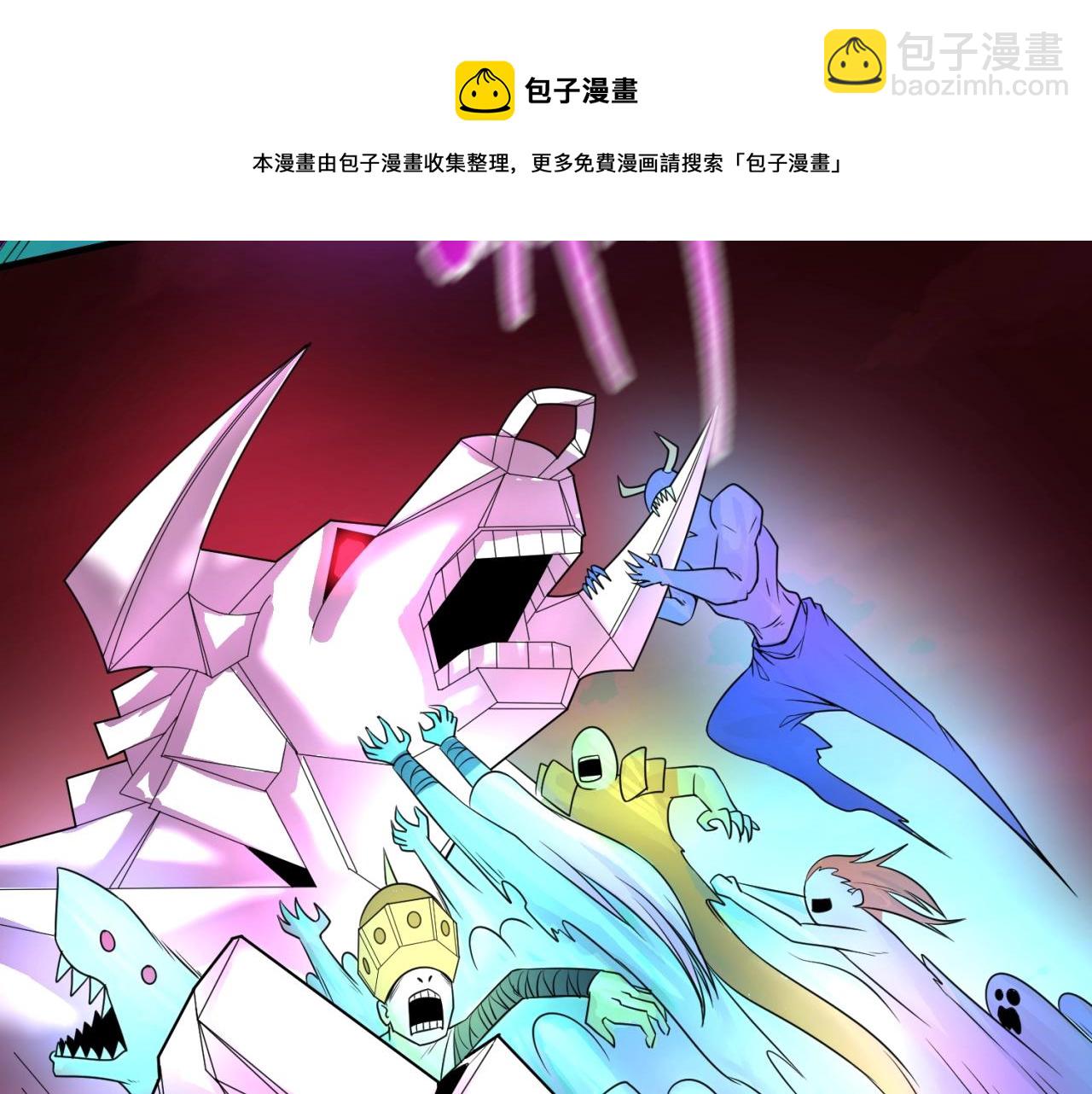 🍛全球诡异时代 第31话 柳城失守 第17页