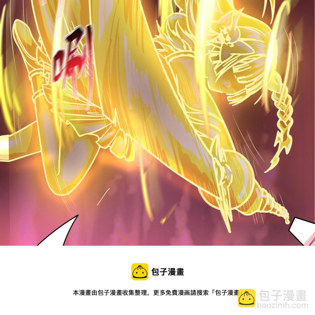 🍛全球诡异时代 第31话 柳城失守 第21页