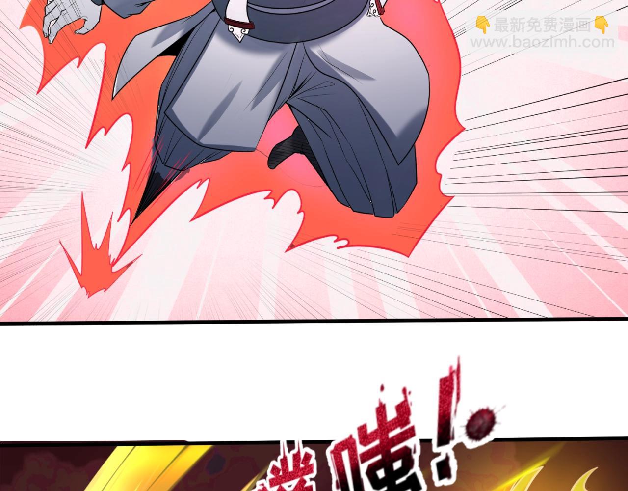 🍛全球诡异时代 第31话 柳城失守 第24页