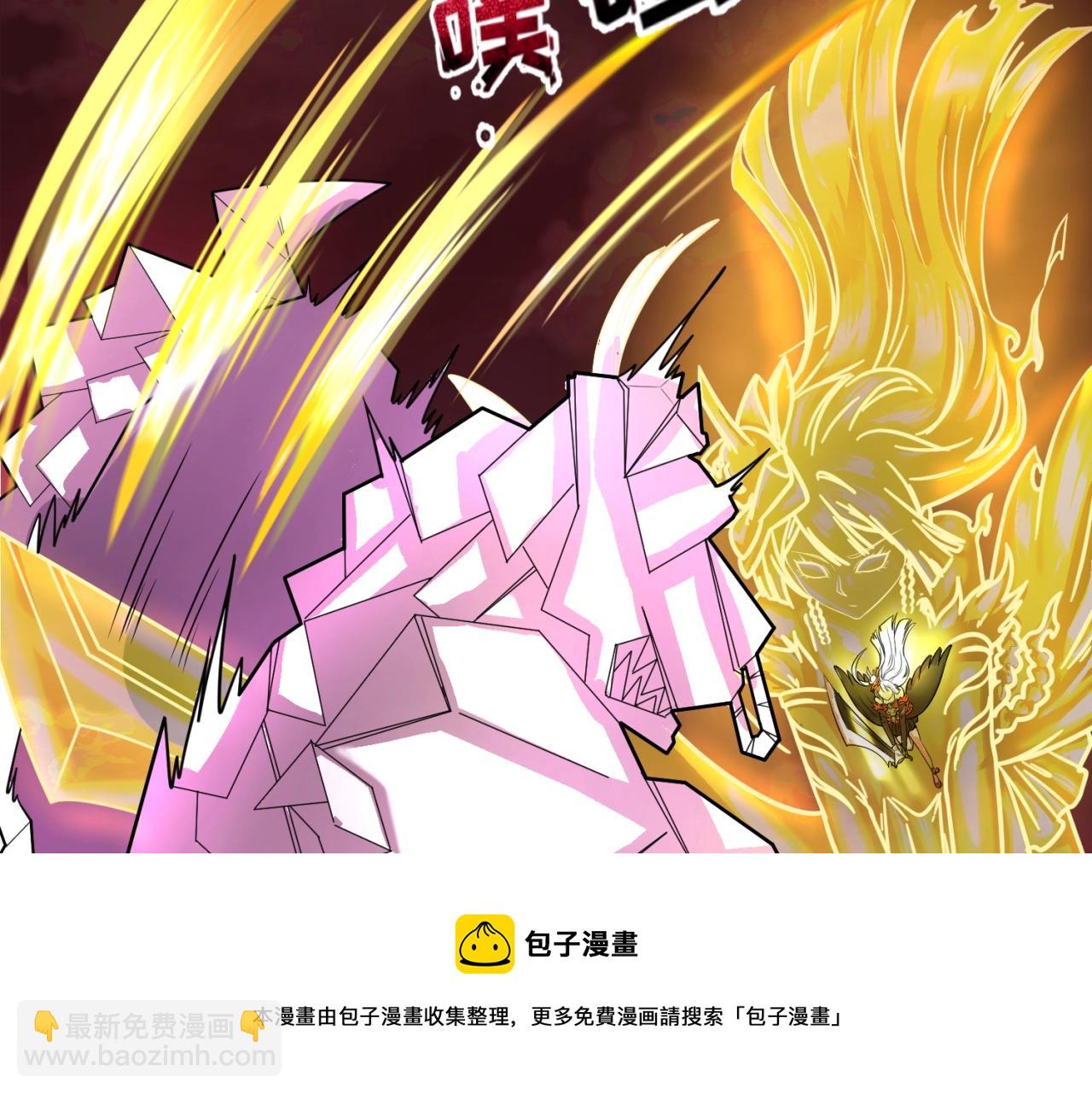 🍛全球诡异时代 第31话 柳城失守 第25页