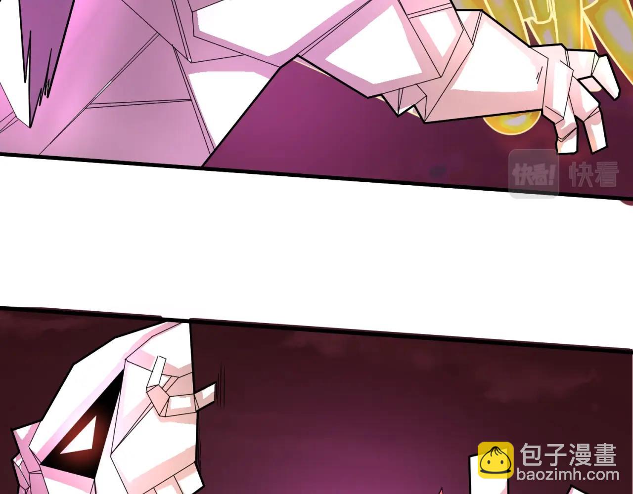 🍛全球诡异时代 第31话 柳城失守 第26页